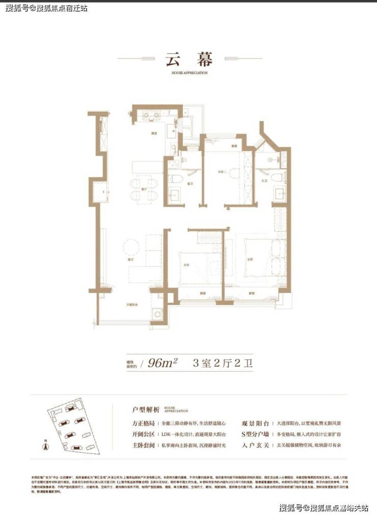 中企云启春申售楼处|楼盘详情|中企云启春申售楼处欢迎您|首页网站|价格户型图