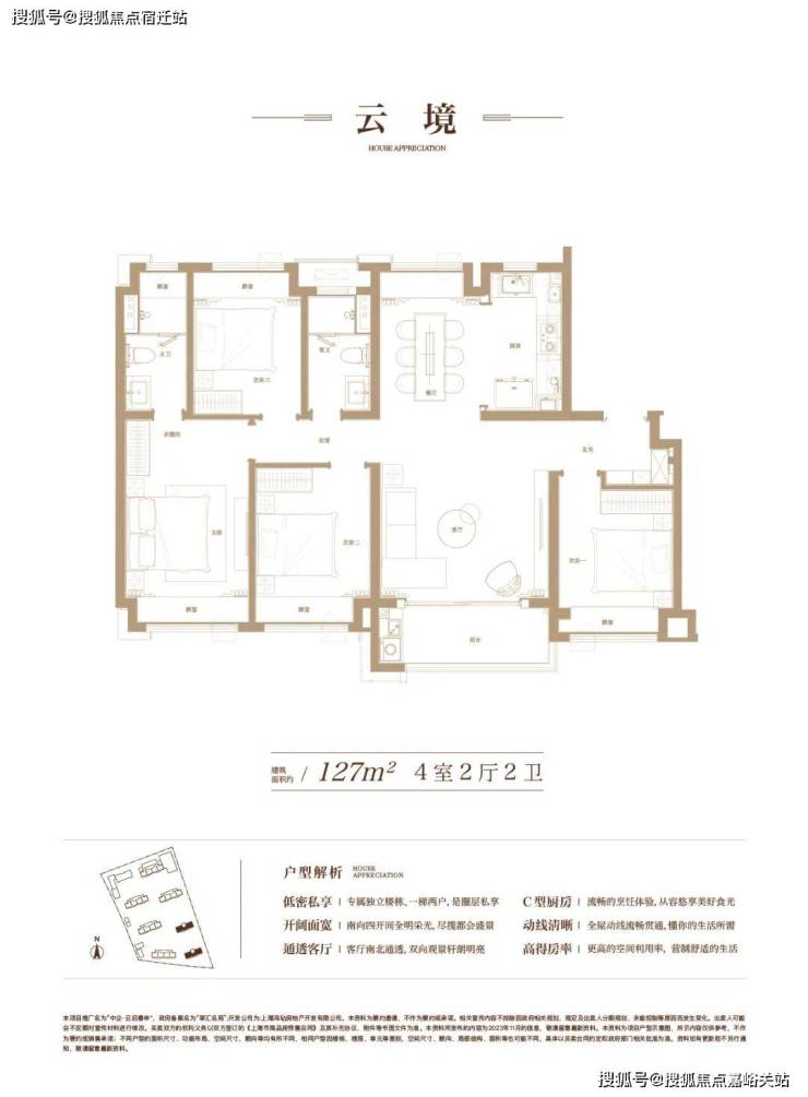 中企云启春申售楼处|楼盘详情|中企云启春申售楼处欢迎您|首页网站|价格户型图