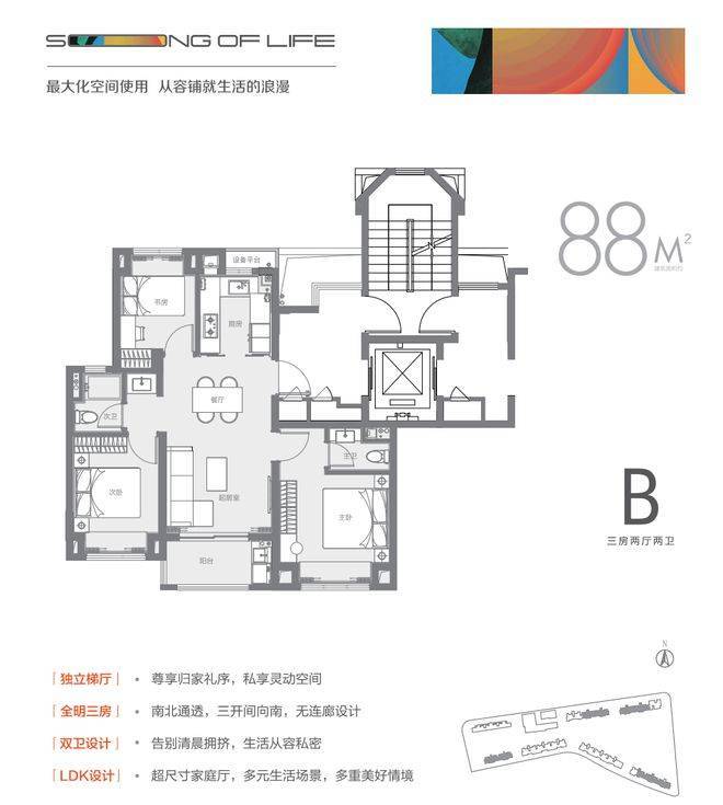 上海青浦保利虹桥和颂楼盘详情-﻿保利虹桥和颂房价-户型-容积率-小区环境