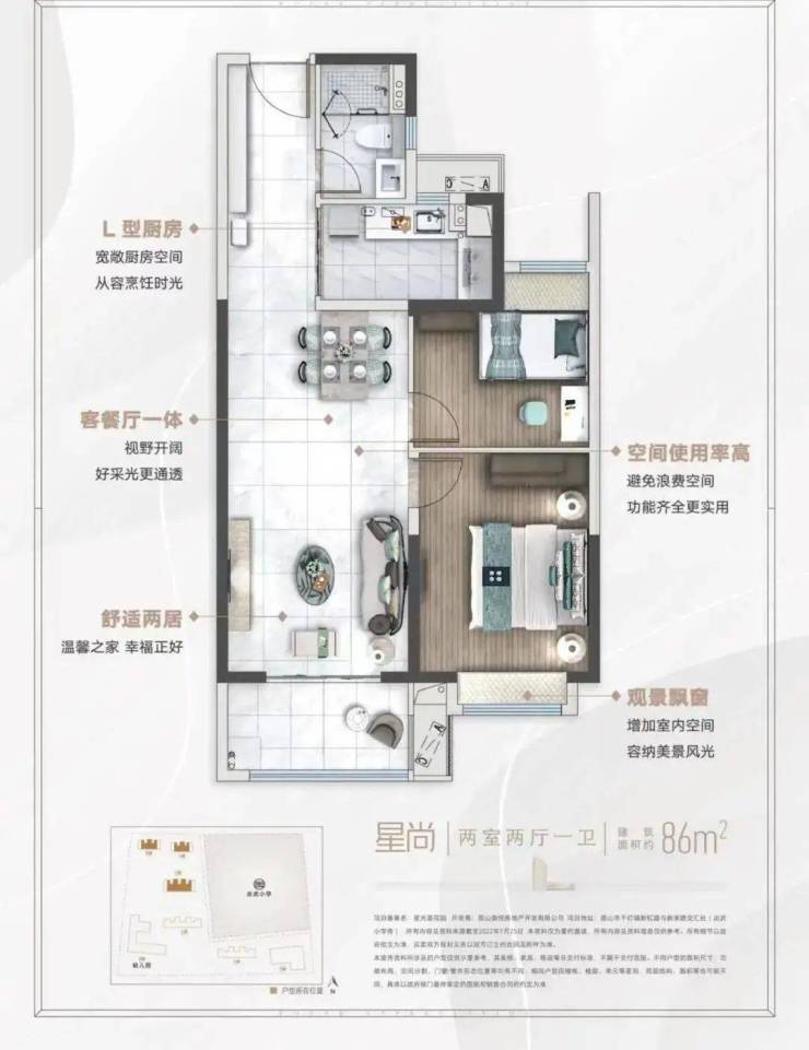 昆山市千灯-【户型解析】碧桂园凤凰荟经典户型一览,凤凰荟2024最新房源!