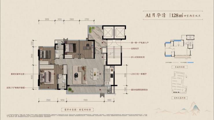 建发书香云锦(售楼部)首页网站-建发书香云锦7月最新价格曝光