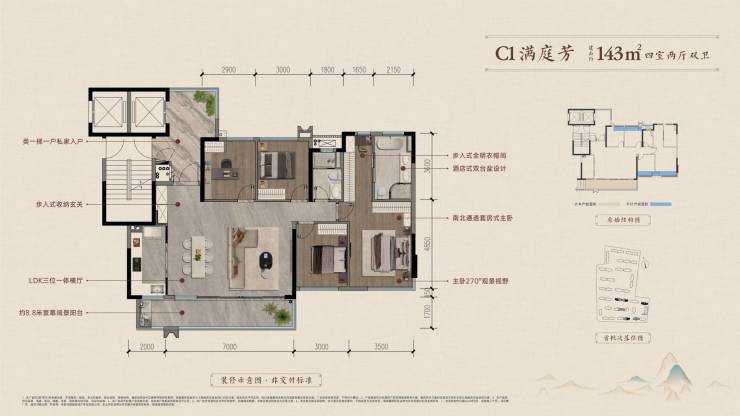 建发书香云锦(售楼部)首页网站-建发书香云锦7月最新价格曝光