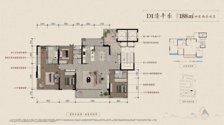 建发书香云锦(售楼部)首页网站-建发书香云锦7月最新价格曝光