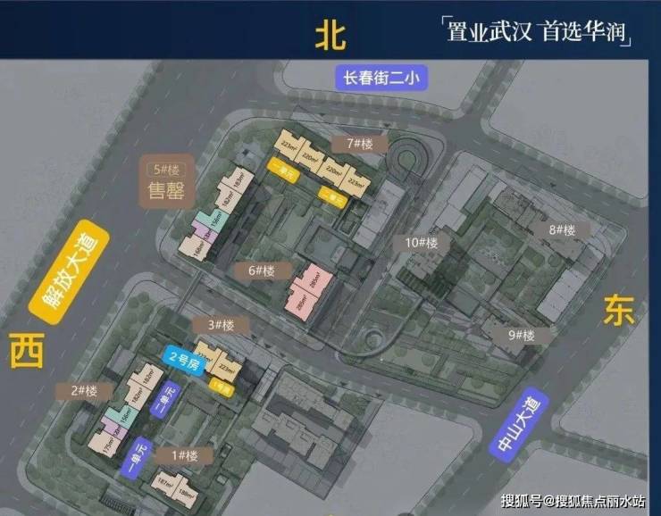 江岸【武汉瑞府】欢迎您2024首页网站丨武汉瑞府楼盘详情-配套-价格-实景图