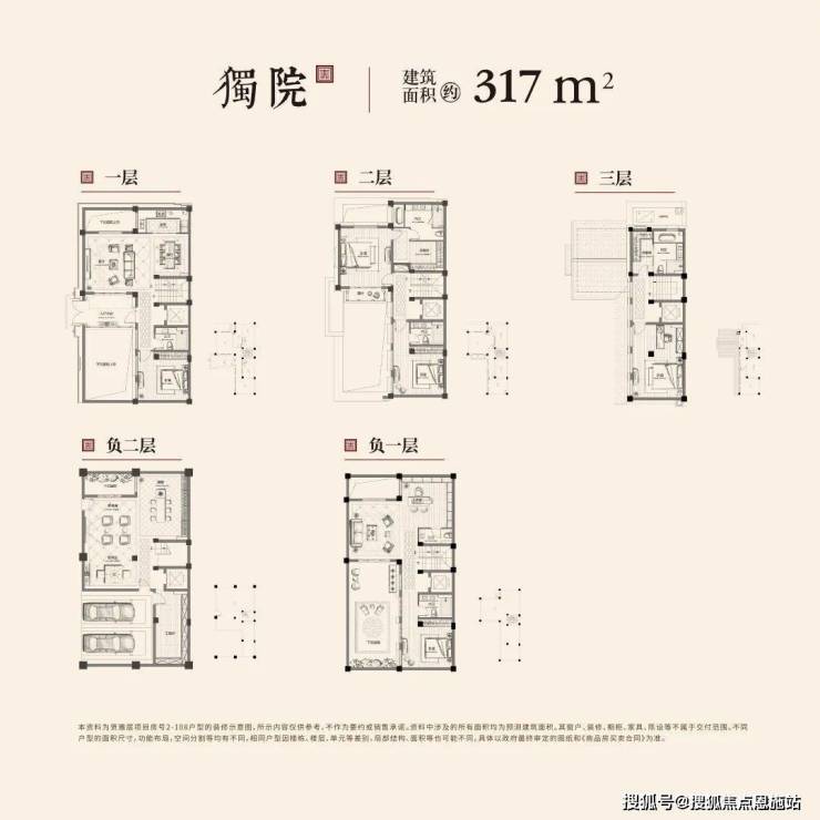 苏州姑苏区别墅清退850万 苏州姑苏院子苏州姑苏院子欢迎您丨苏州姑苏院