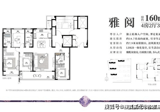 熙和风雅阁在售户型图丨项目介绍丨房源丨_周边配套丨详细解答