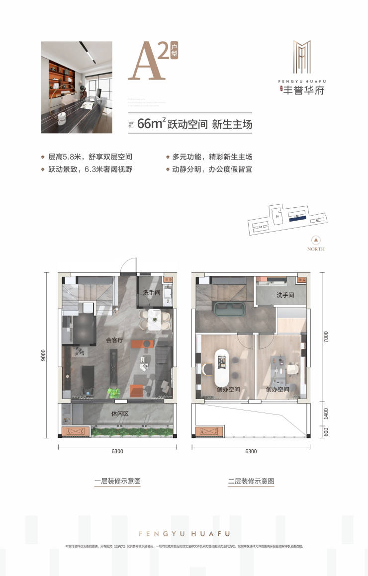 海南万宁丰誉华府︱营销中心位置丨电话丨价格丨24小时线上售楼处