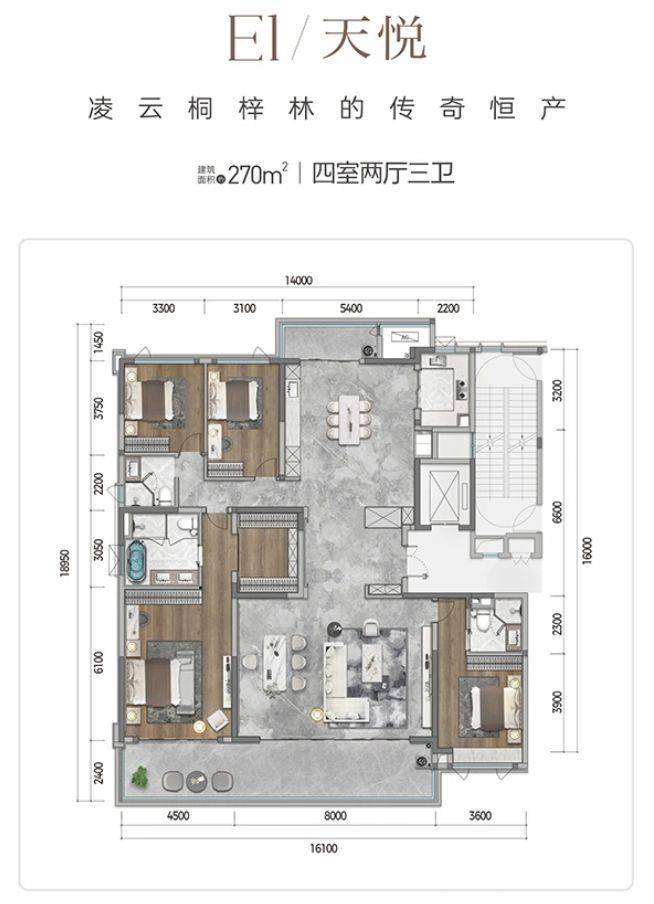 成都中粮天悦壹号售楼部电话-周边配套-最新优惠-中粮天悦壹号楼盘口碑