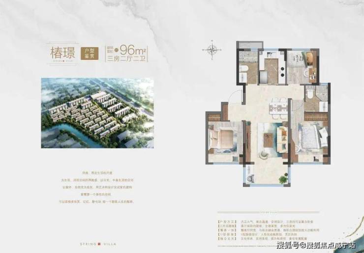 中建大椿嘉利椿廷-(嘉利椿廷)首页网站-2024最新房价+户型+小区环境+配套