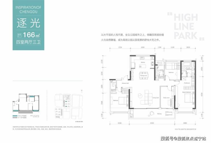 「万科高线公园」购房政策_房贷利率降低「万科高线公园」最新-售楼处电话