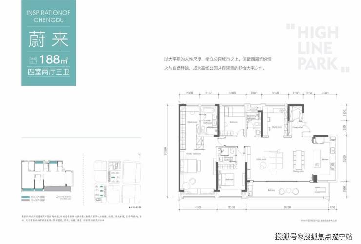 「万科高线公园」购房政策_房贷利率降低「万科高线公园」最新-售楼处电话