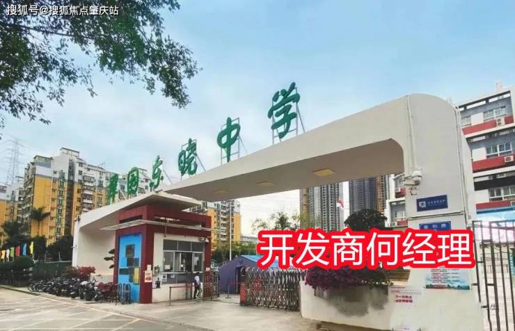 深圳(翠园华府)是住宅还是公寓,翠园华府什么时候交楼,容积率多少