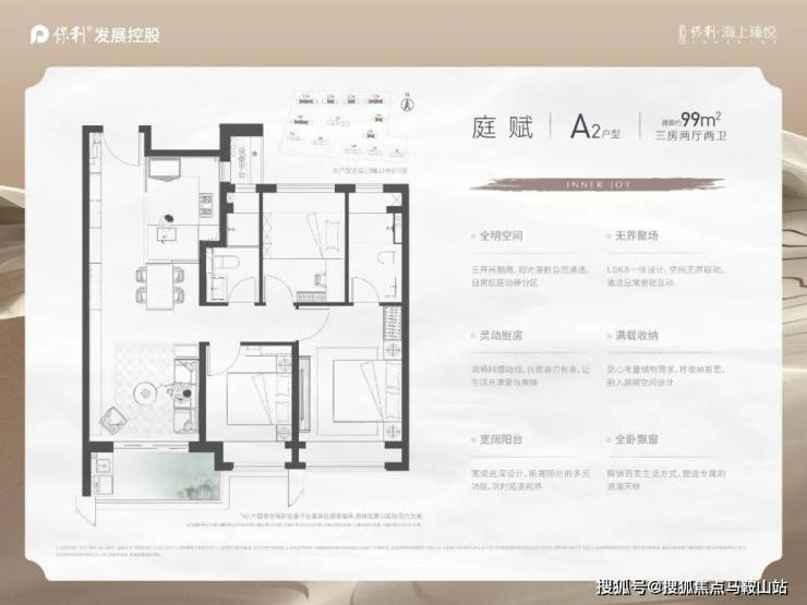 保利海上瑧悦售楼处电话24小时电话上海保利海上瑧悦首页网站楼盘详情