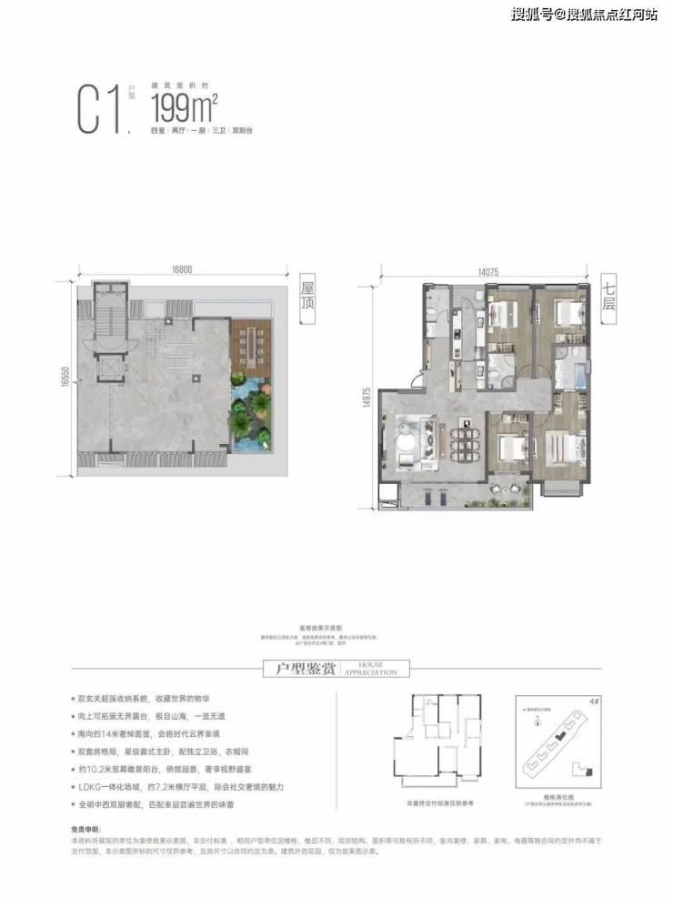 昆明北大资源滇海壹号最新消息|最新房源热线|24小时在线电话|购房更便捷!