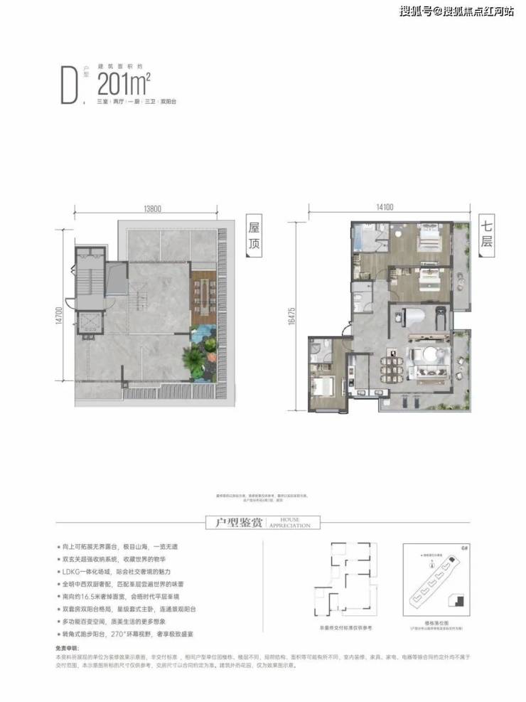 昆明北大资源滇海壹号最新消息|最新房源热线|24小时在线电话|购房更便捷!