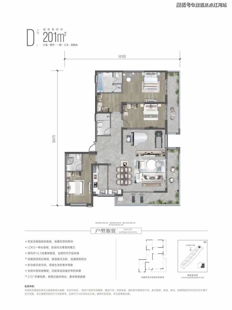 昆明北大资源滇海壹号最新消息|最新房源热线|24小时在线电话|购房更便捷!