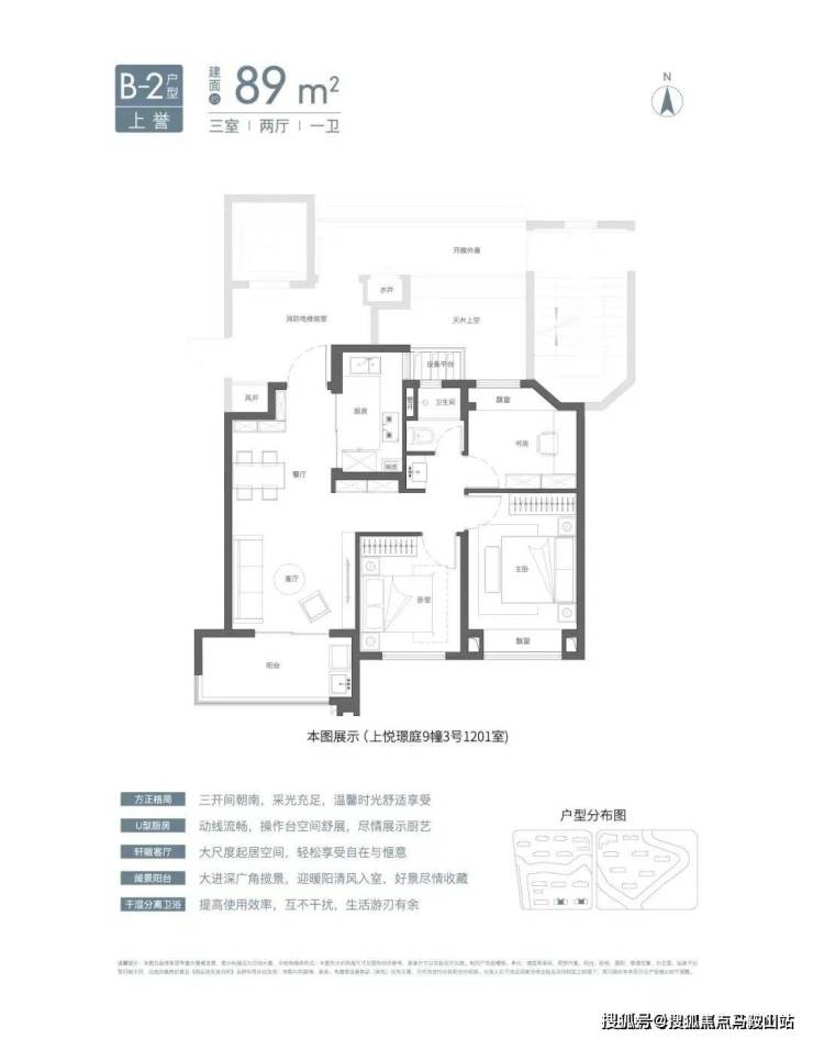 国贸虹桥璟上-上海(国贸虹桥璟上)最新房价-国贸虹桥璟上环境-户型-售楼处电话