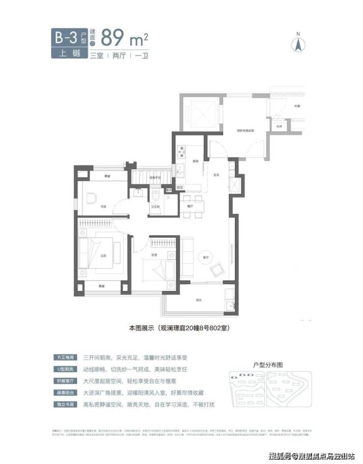 国贸虹桥璟上-上海(国贸虹桥璟上)最新房价-国贸虹桥璟上环境-户型-售楼处电话