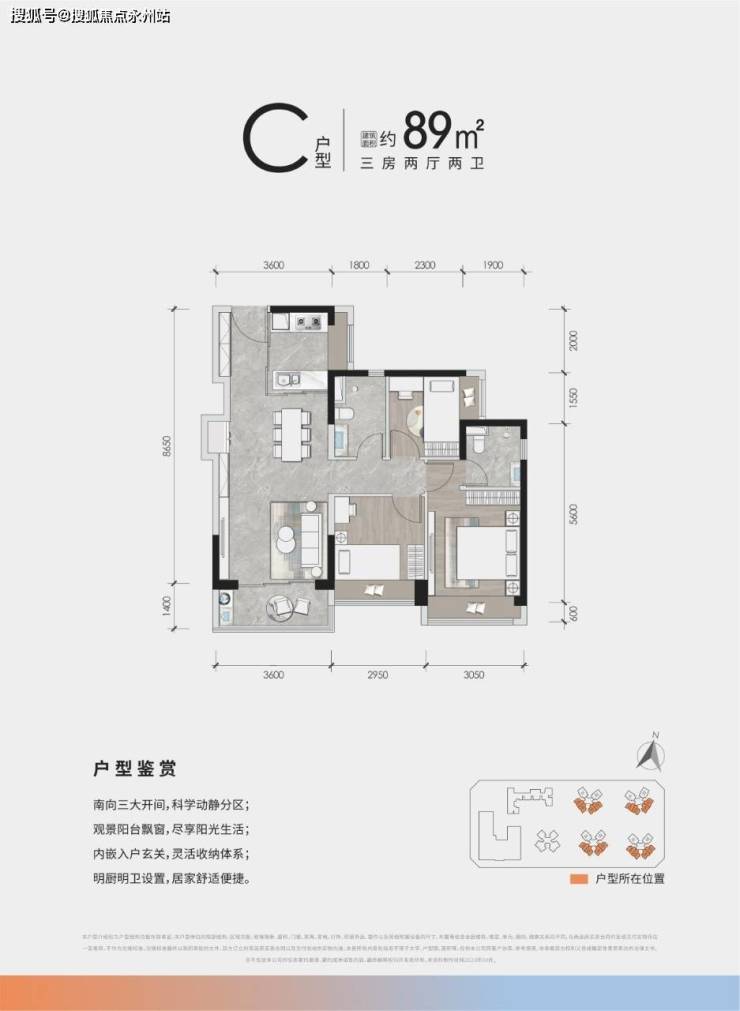 2024云海臻府(深圳)多少钱一平方,云海臻府优缺点分析,一文读懂