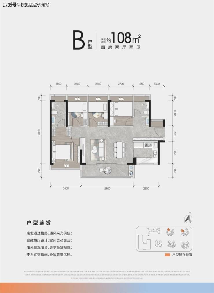 2024云海臻府(深圳)多少钱一平方,云海臻府优缺点分析,一文读懂