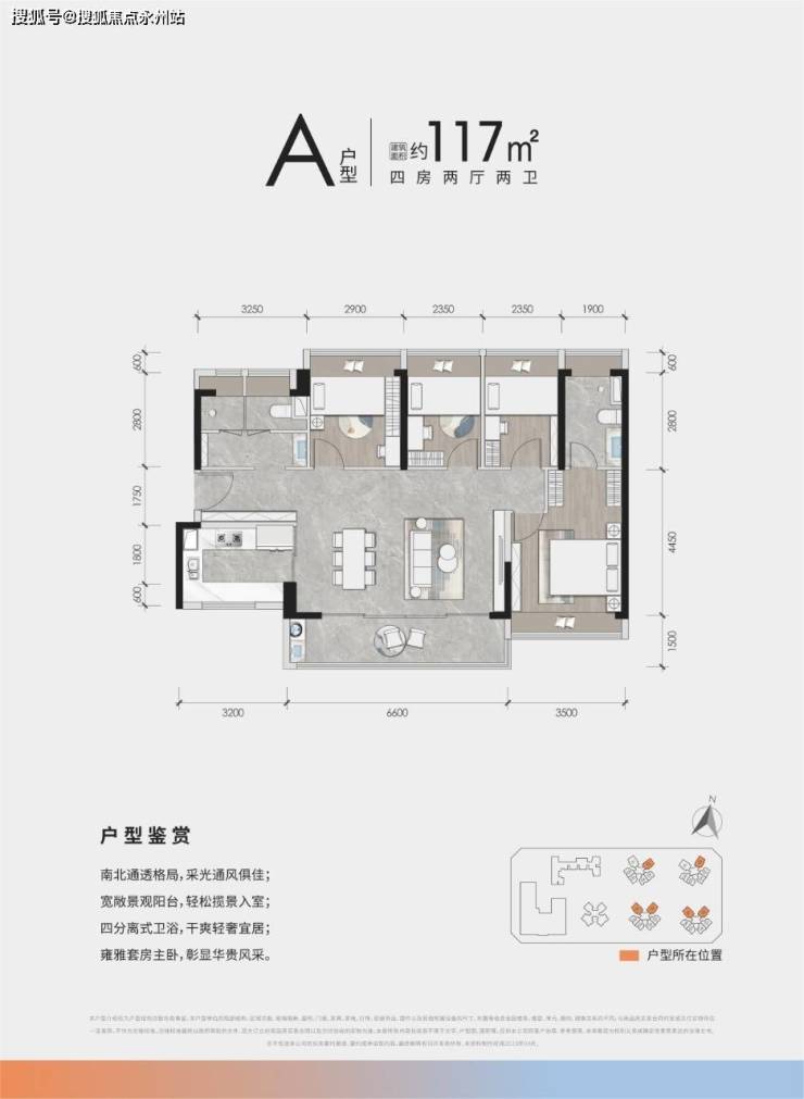 2024云海臻府(深圳)多少钱一平方,云海臻府优缺点分析,一文读懂