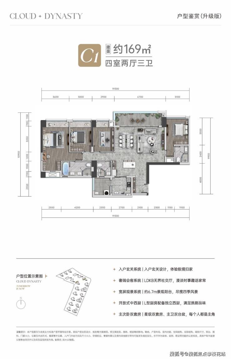 成都「远大海湾云锦」售楼处电话-项目解读-在售户型-远大海湾云锦最新动态