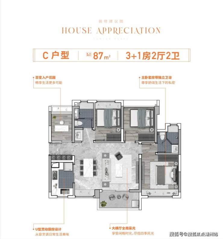 珠实云悦花语售楼处电话_楼盘详情|售楼中心#广州珠实云悦花语首页网站_欢迎您