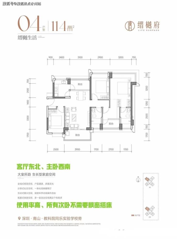 2024缙樾府(缙樾府)首页网站-﻿缙樾府欢迎您-楼盘详情