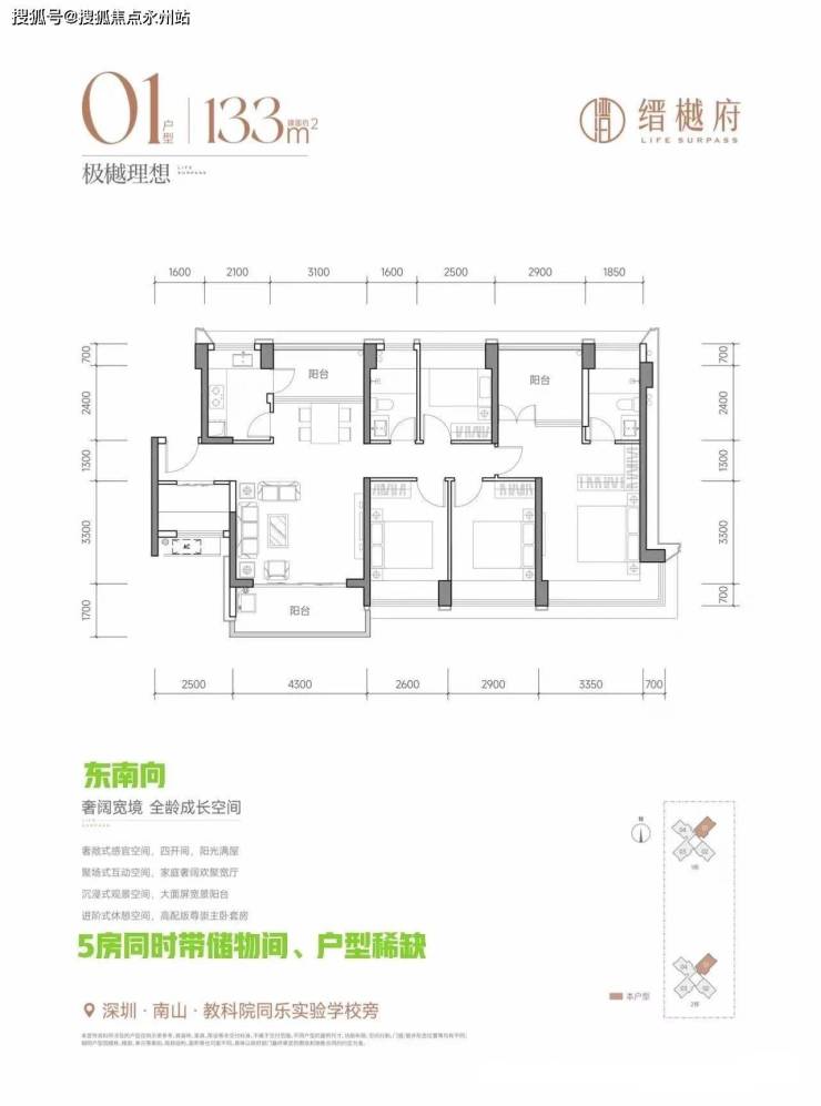 2024缙樾府(缙樾府)首页网站-﻿缙樾府欢迎您-楼盘详情