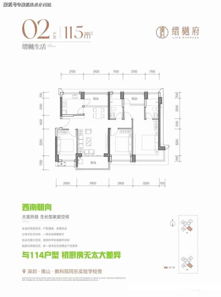 2024缙樾府(缙樾府)首页网站-﻿缙樾府欢迎您-楼盘详情