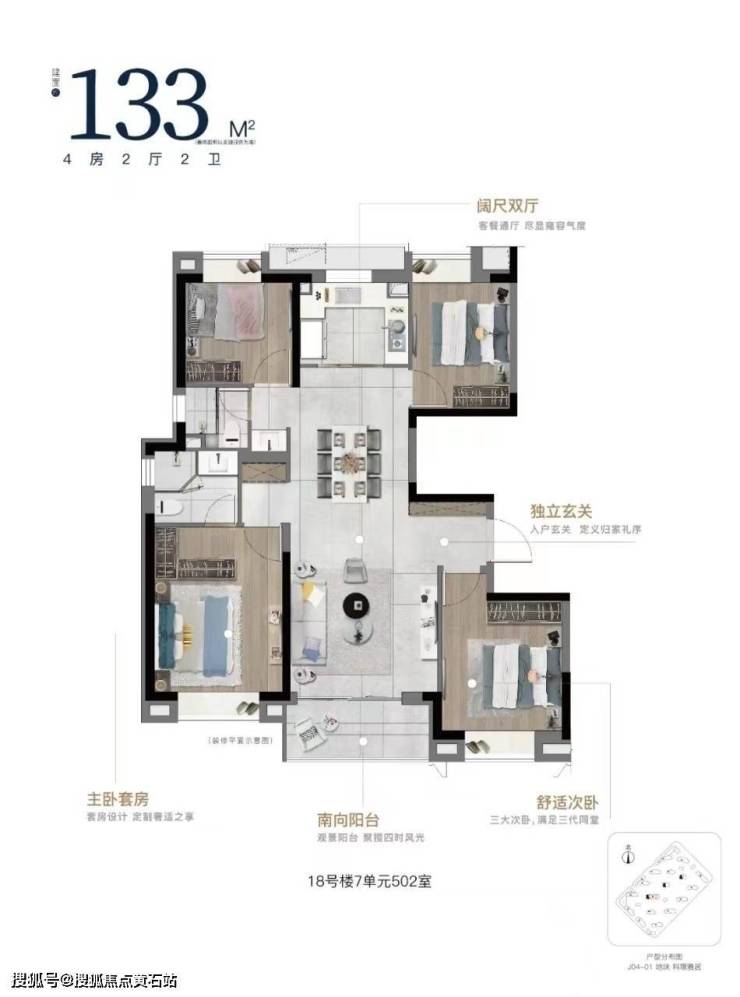 中建玖海云天-(中建玖海云天)楼盘详情-2024最新房价-户型-容积率-环境