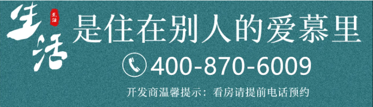 中建玖海云天-(中建玖海云天)楼盘详情-2024最新房价-户型-容积率-环境