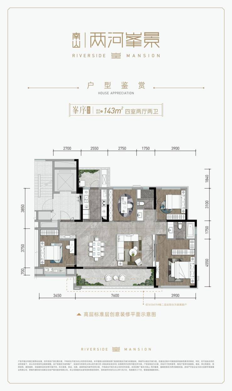 成都「南山两河峯景」售楼处电话-国庆特价房-最新房价-购房优惠