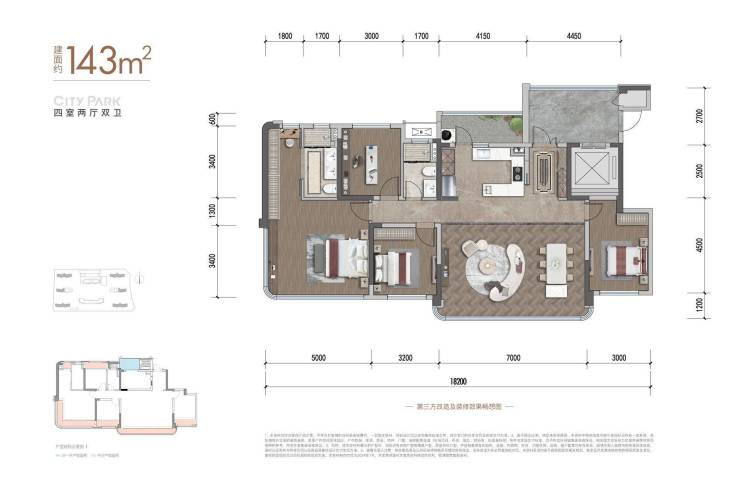 成都「中铁建西派交子」售楼处电话-户型解析-得房率-西派交子以旧换新政策