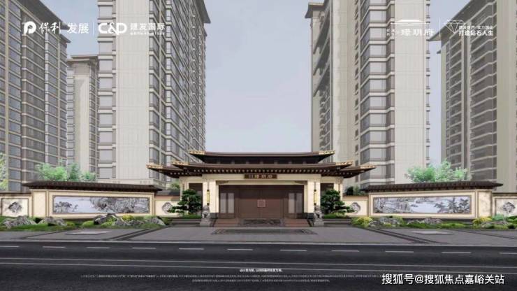 保利建发璟玥府(2024保利建发璟玥府)首页网站-璟玥府楼盘测评-户型配套详情