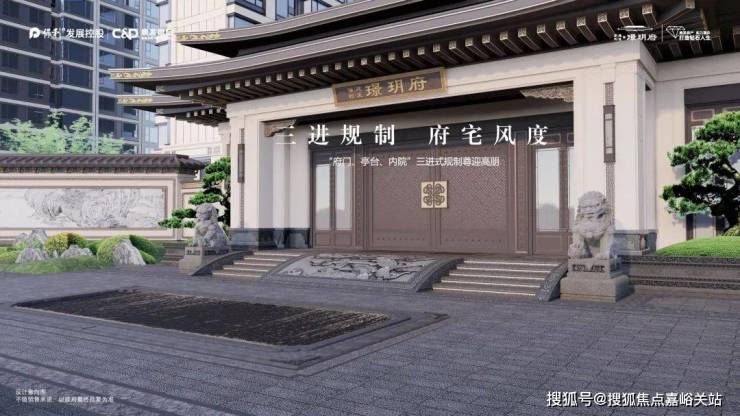 保利建发璟玥府(2024保利建发璟玥府)首页网站-璟玥府楼盘测评-户型配套详情