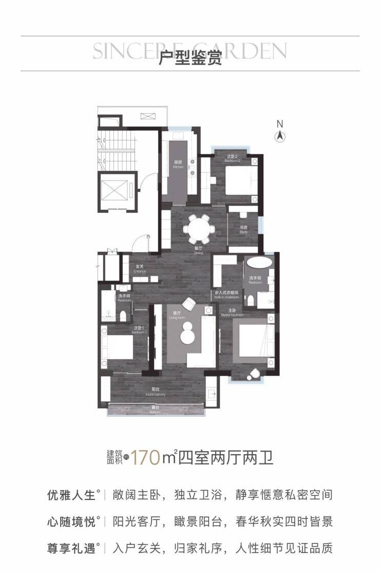 西安高新诚园开发商信息,内部优惠价,在售户型,卖点分析,百度百科