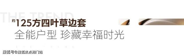 杭州中建潮阅尚境售楼处-9月价格优惠动态-销售电话-中建潮阅尚境楼盘户型