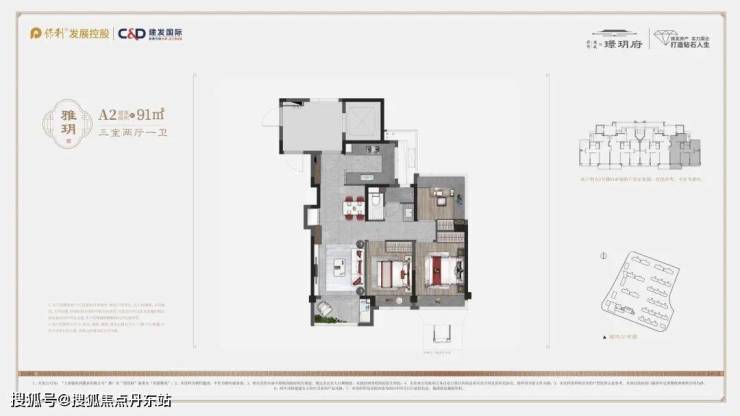 一文读懂上海保利建发璟玥府优缺点!保利建发璟玥府丨2024最新首页网站