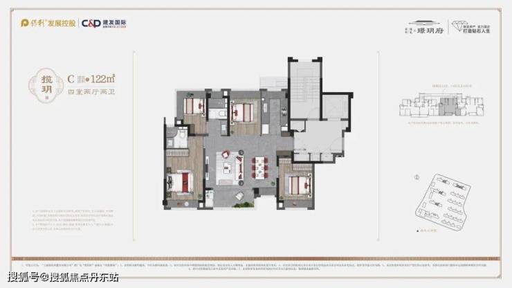 一文读懂上海保利建发璟玥府优缺点!保利建发璟玥府丨2024最新首页网站