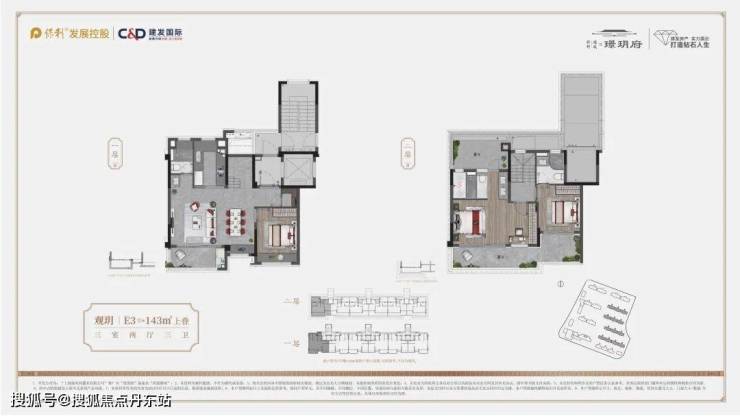 一文读懂上海保利建发璟玥府优缺点!保利建发璟玥府丨2024最新首页网站