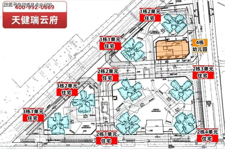 坪山天健瑞云府_天健瑞云府房价/户型图/样板间/规划图/交房/项目配套