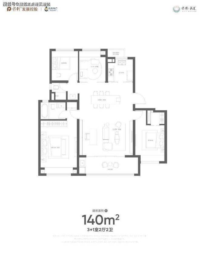 园区跨春路-保利天汇价格怎么样?专业解析保利天汇/配套/户型/得房率