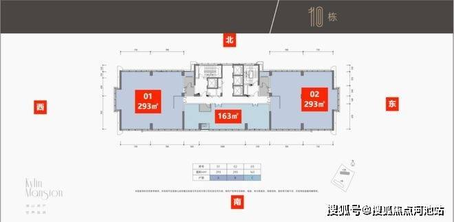 金众麒麟府首页网站丨最新折扣丨楼盘介绍丨什么时候交房丨区域配套讲解