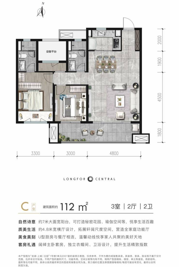 龙湖上城西安新房﹎建筑面积﹎买房攻略﹎样板间﹎学府环伺