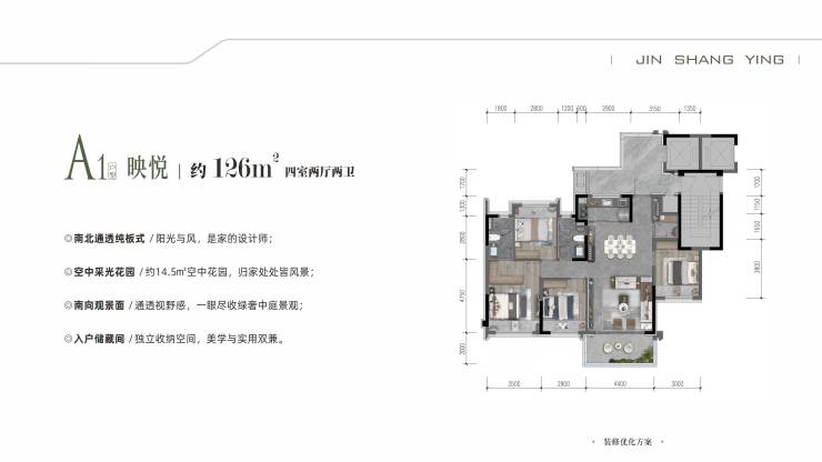 城投置地锦上映楼盘详情售楼处电话-楼盘动态-城投置地锦上映十一优惠