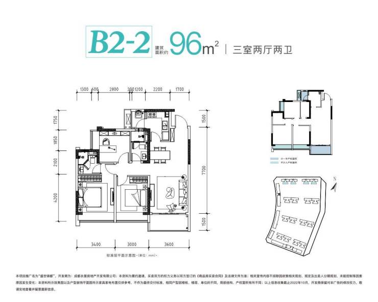 成都【盛世锦都】售楼部电话-10月动态-国庆优惠-盛世锦都最新价格