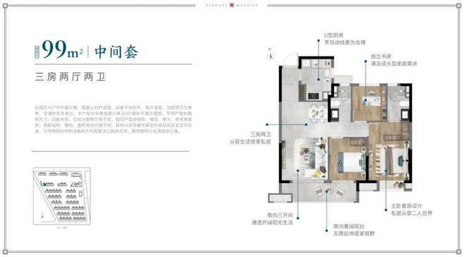 中建玖里书香(售楼处)首页网站-售楼中心|中建玖里书香欢迎您-楼盘详情