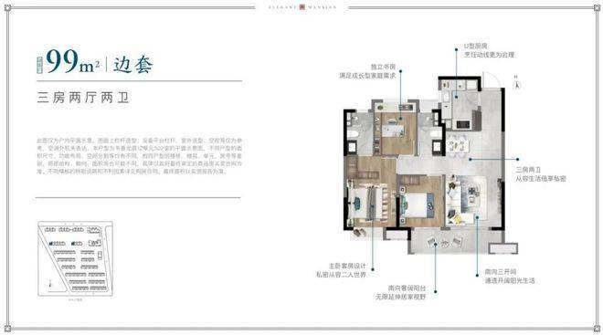 中建玖里书香(售楼处)首页网站-售楼中心|中建玖里书香欢迎您-楼盘详情