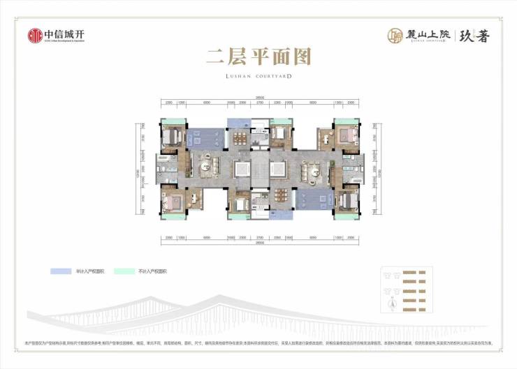 成都中信城开麓山上院售楼部电话-项目解读-在售户型-麓山上院国庆优惠价格